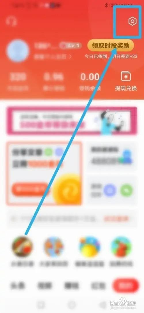 如何使用微鲤看看APP隐藏电话信息？