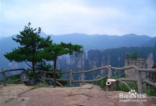 张家界十一住宿