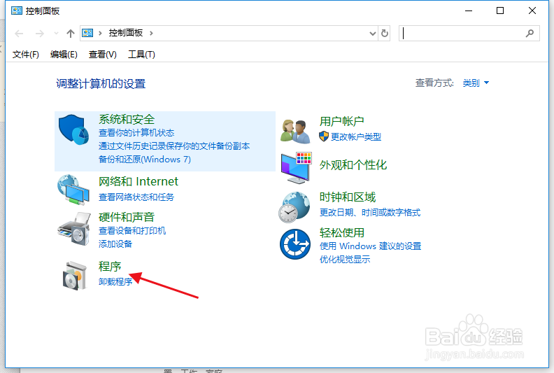 如何使用win10自带的hyper-v虚拟机