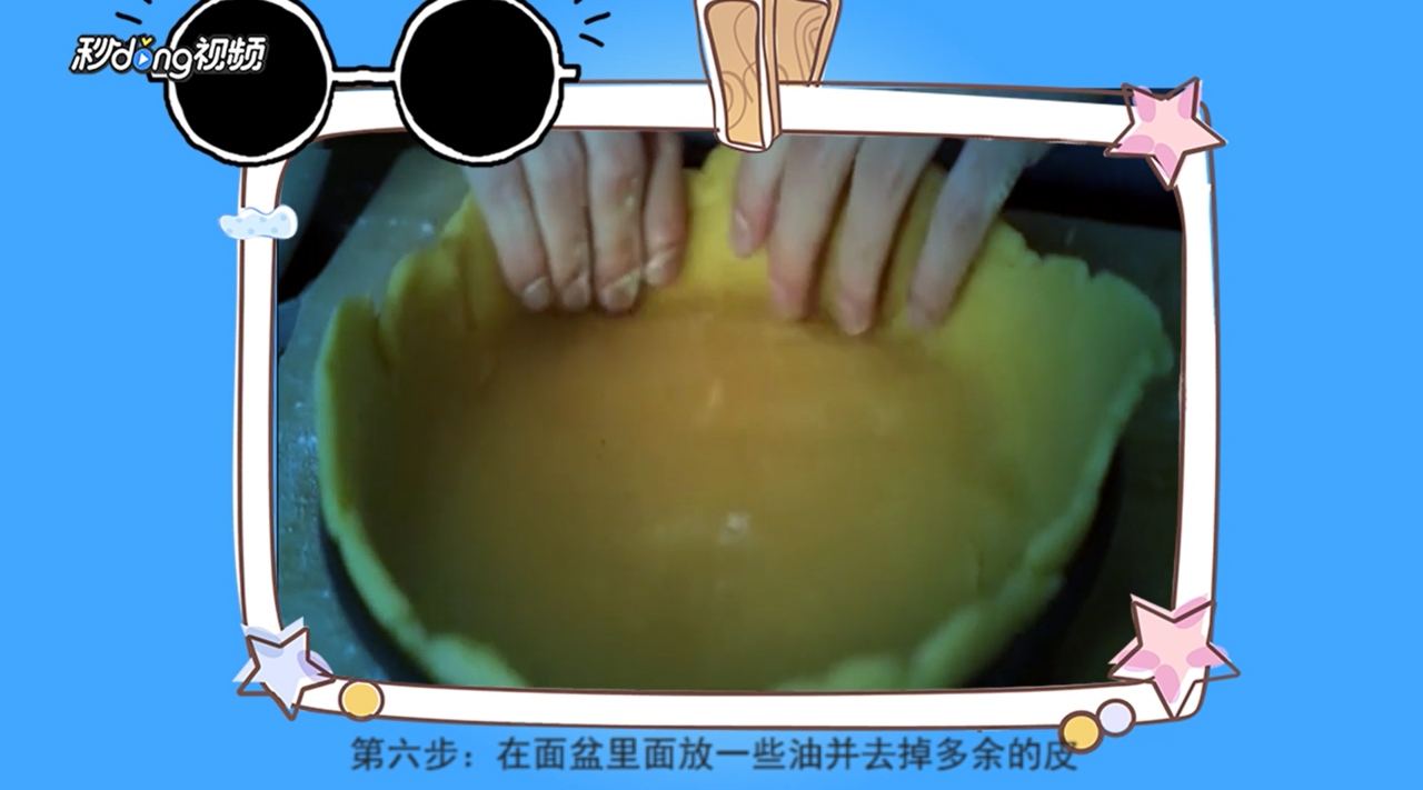 万圣节南瓜派如何做好吃