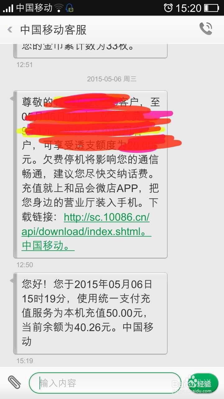 用支付宝怎么冲话费？支付宝充值话费流程