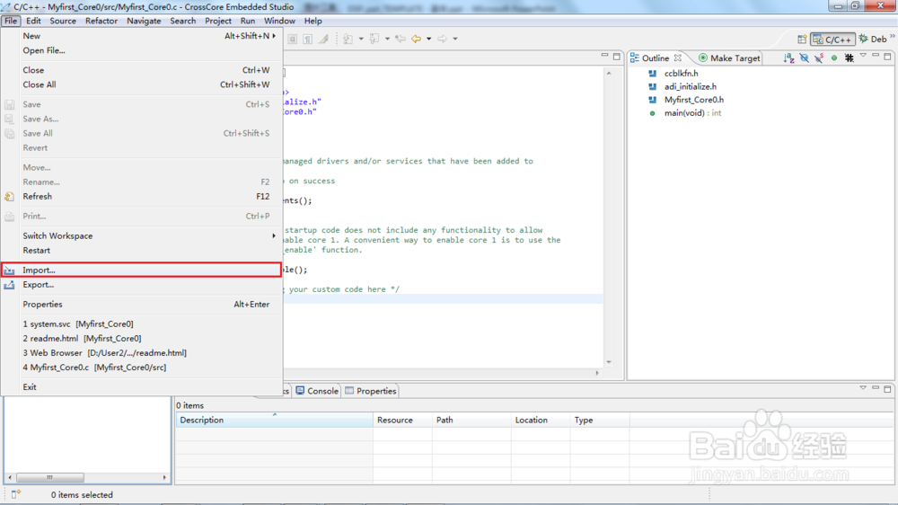ADI-CrossCore Embedded Studio软件调试程序