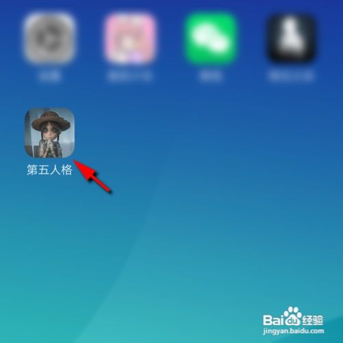 破轮怎么获得