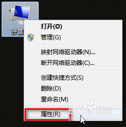 windows7 怎么配置Java JDK环境变量