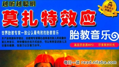 励志小故事大道理200字