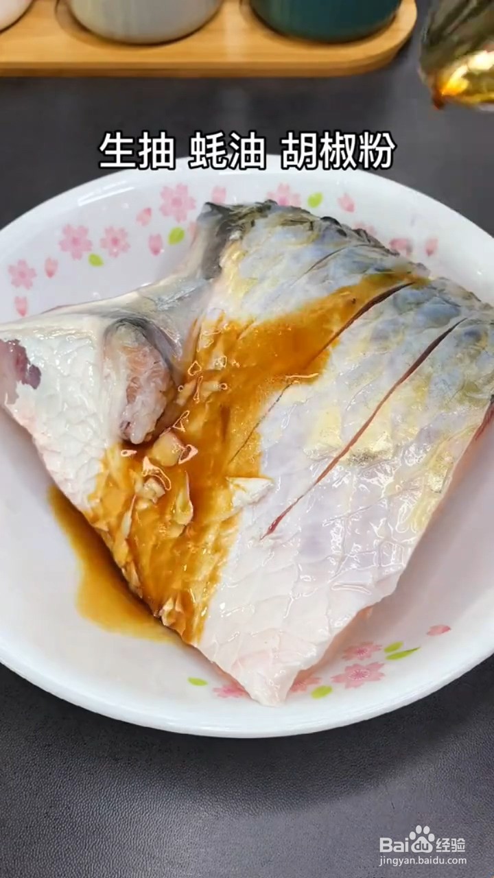 如何制作鼓汁蒸鱼腩？