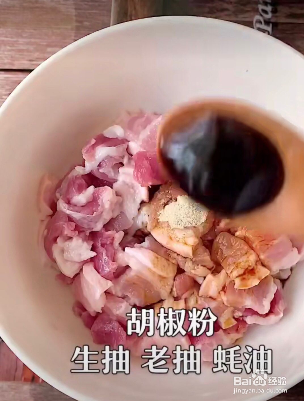 家庭版简单回锅肉
