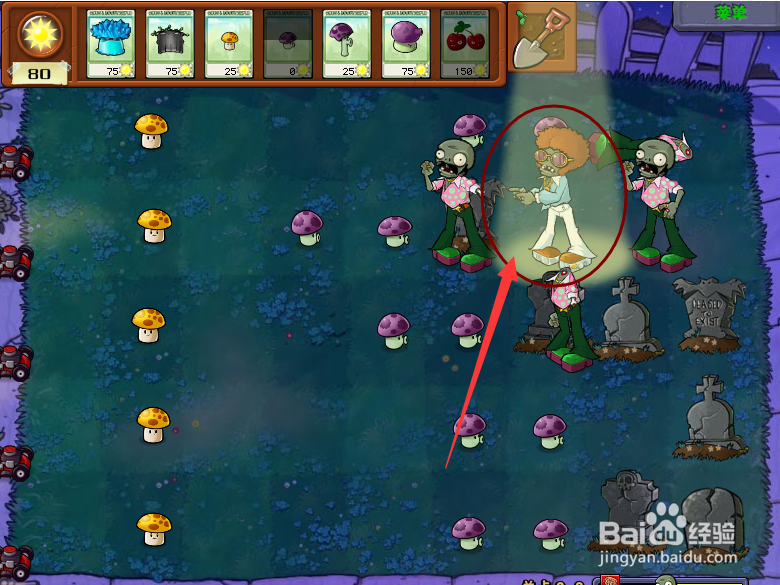 植物大战僵尸里的舞者僵尸怎么消灭？