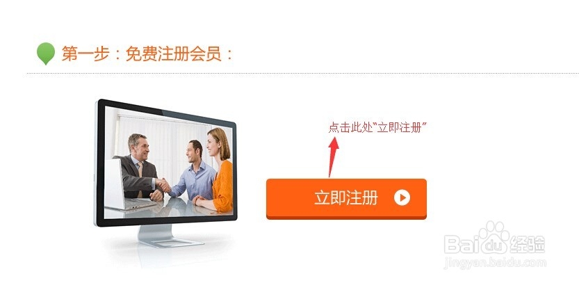 如何开网店-免费拥有自己的网上商城