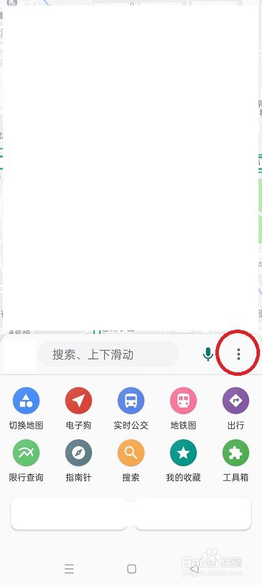 怎么在白马地图开启夜间地图