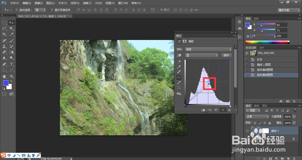 PS怎么用曲线来给照片调色