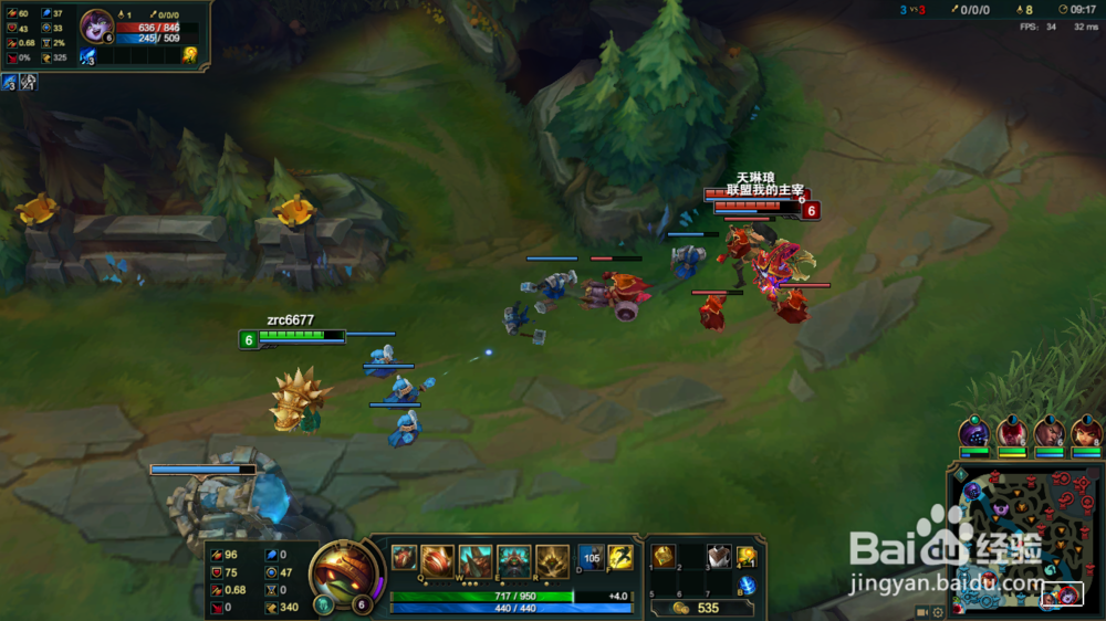 英雄联盟披甲龙龟拉莫斯