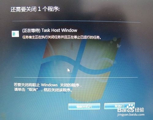 电脑怎么强制关机