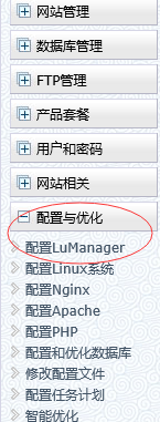 lumanager 如何禁止未绑定的域名解析到服务器