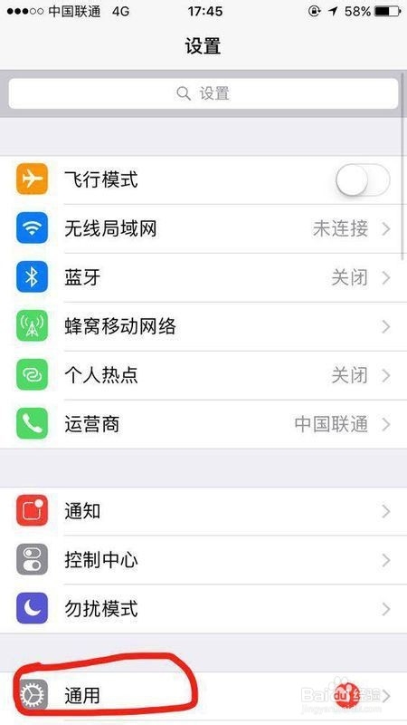 iphone6出现微信无法下载是怎么回事