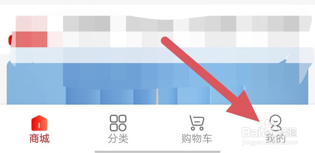 壹品慧如何查看关于我们？