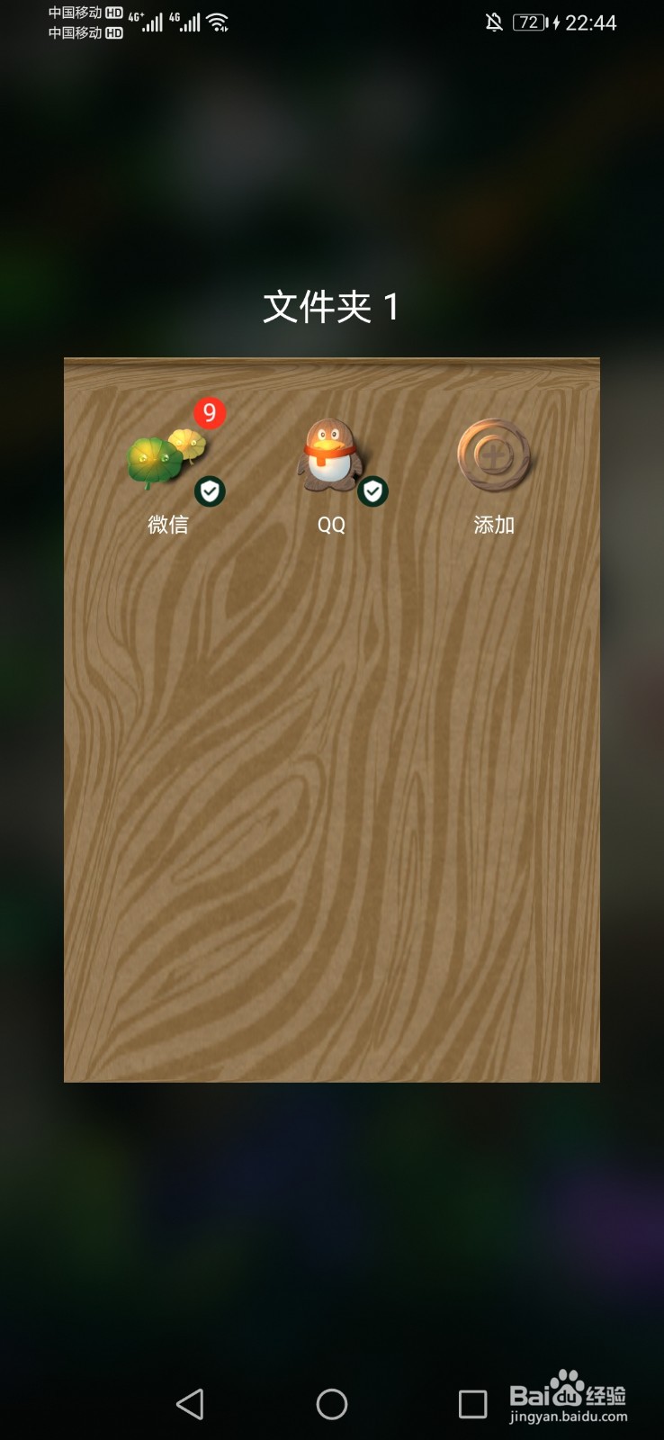 怎样打开微信的推荐通讯录朋友
