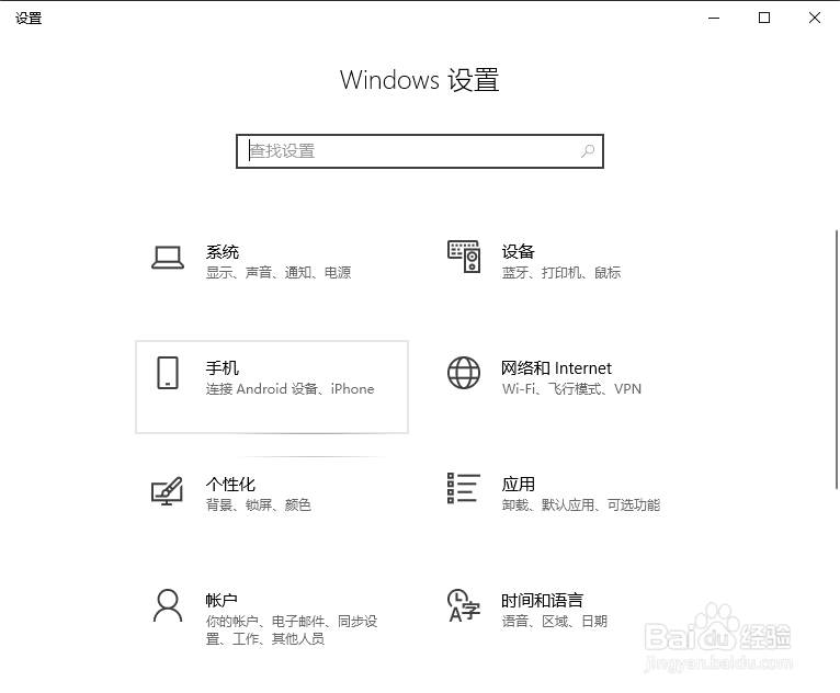 Windows 10添加WIFI功能的打印机