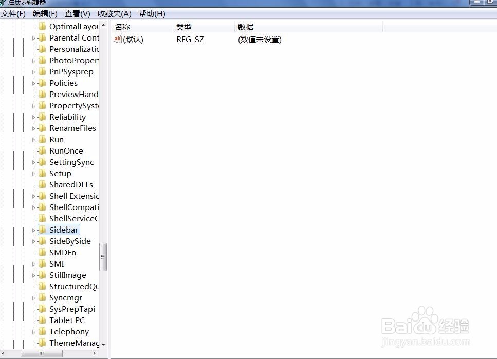 解决win7桌面小工具打不开的方法