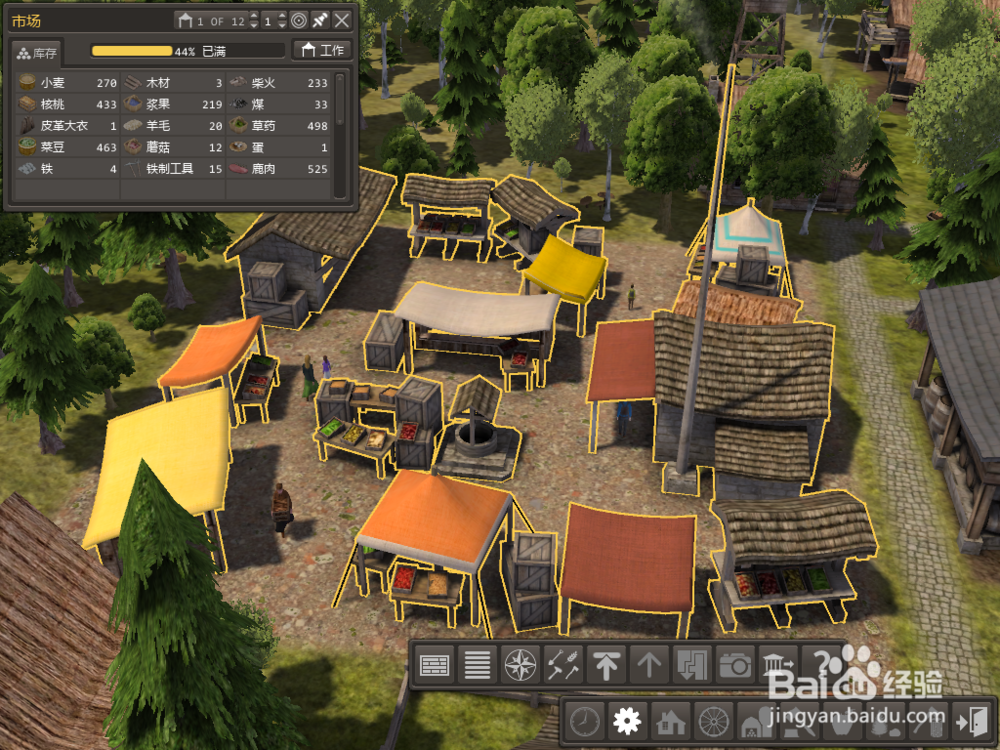 放逐之城 如何贸易