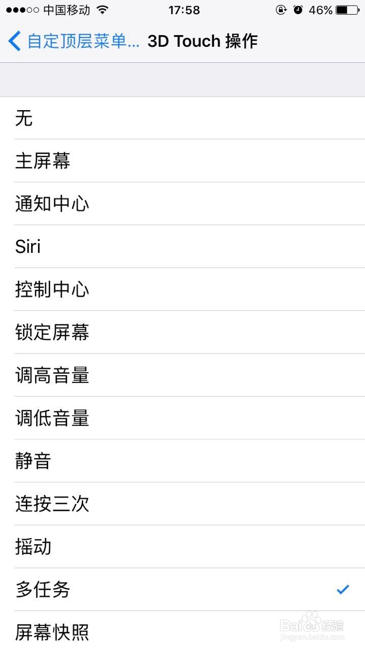如何打开iPhone小圆点以及如何使用