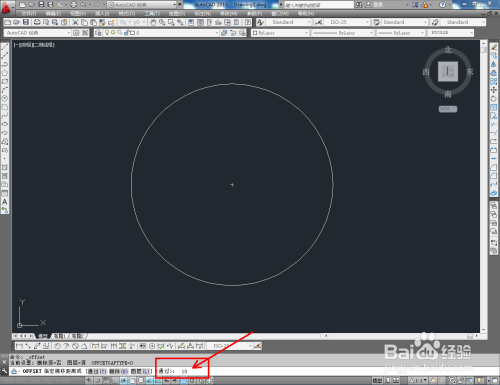 CAD五环图案制作教程