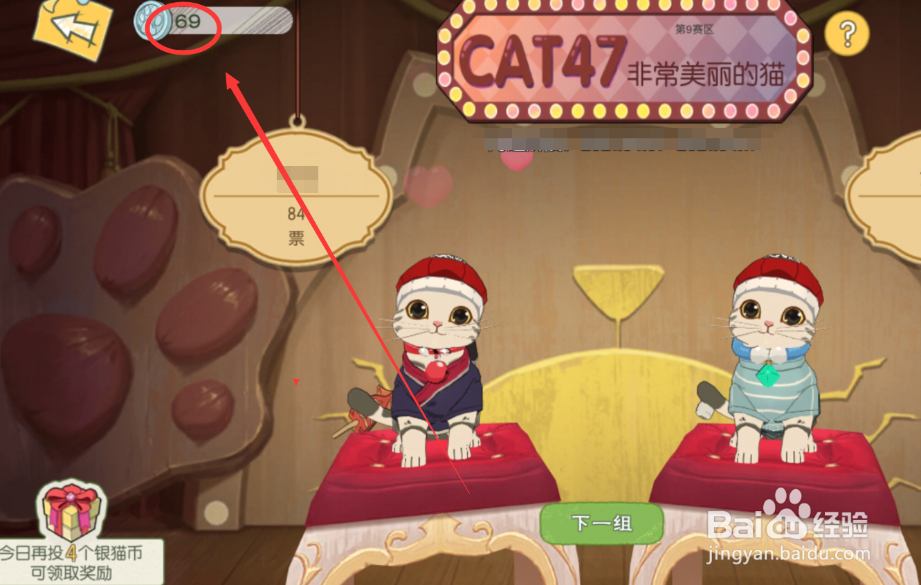 小森生活银猫币怎么使用