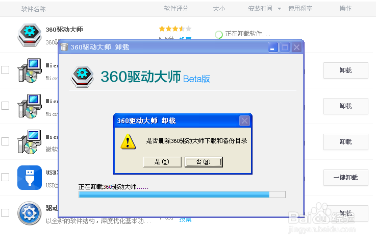 电脑卡怎么用360加速？