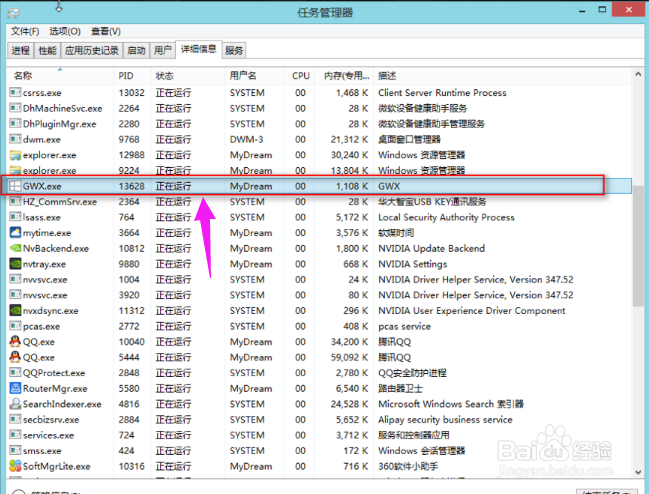 <b>怎么关闭win10更新推送</b>