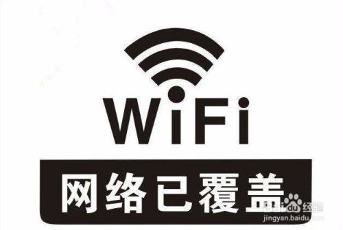 如何用手机修改WiFi密码