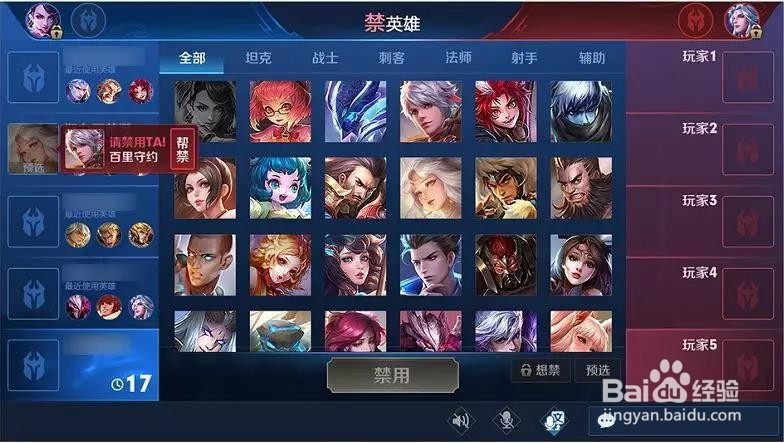 王者荣耀中前期如何做好打野思路