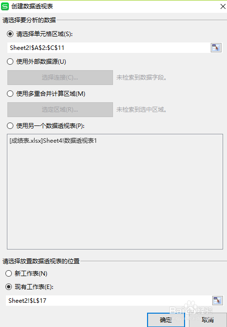 怎么按照日,季度,月来汇总excel报表