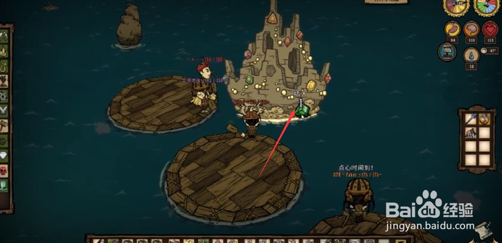 饥荒帝王蟹怎么激活