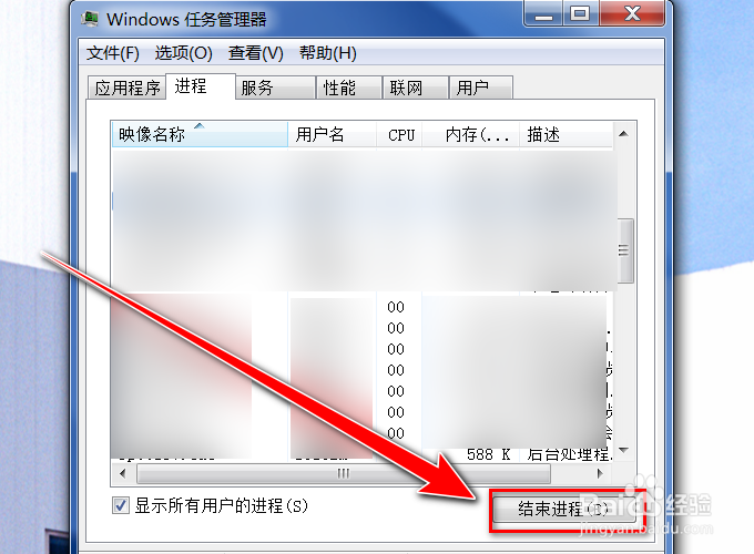 白兔硬件精灵如何退出