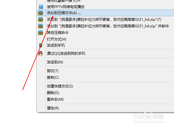 怎么压缩文件 压缩文件的方法