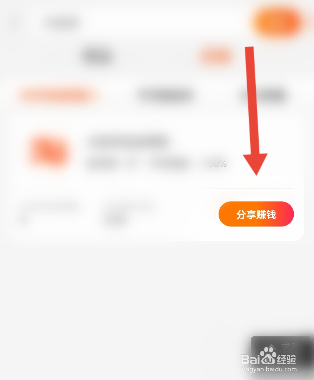 淘宝联盟怎么推广自己的店铺