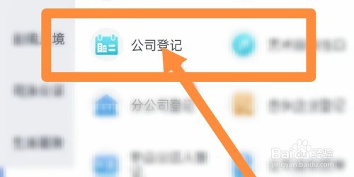 如何自己开一家快递公司
