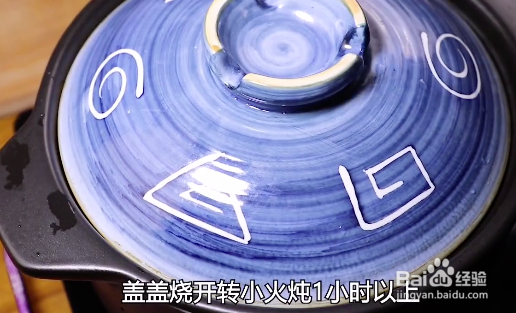 怎样做红烧肉