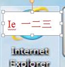 如何用wps在图片上添加文字_设置文本框透明度?