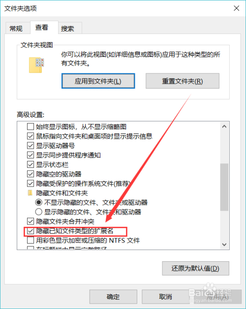 如何更改文件格式?