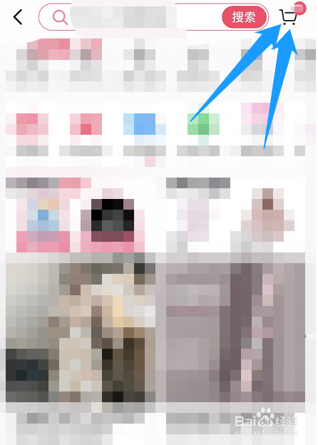 怎么删除抖音购物车中的商品？