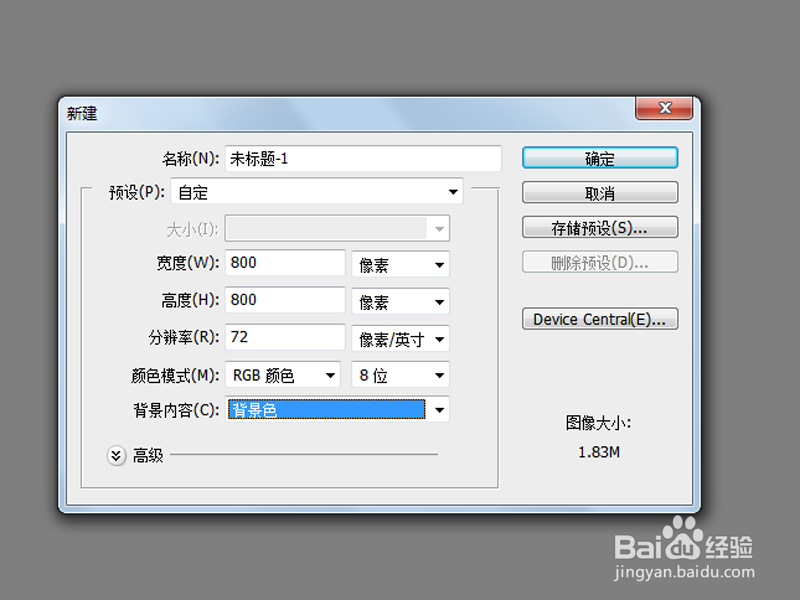 如何利用ps制作抽丝花朵效果