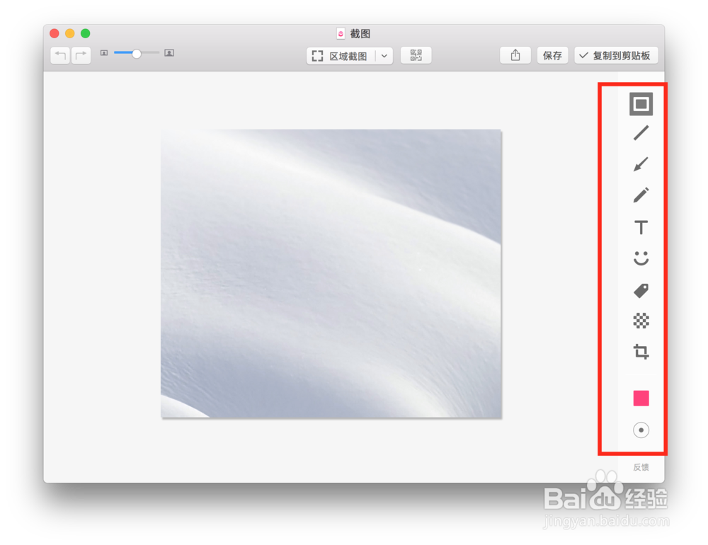 macbookpro如何截屏录屏