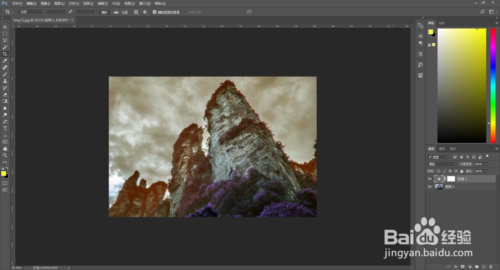 photoshop上如何调出ins风的色调?