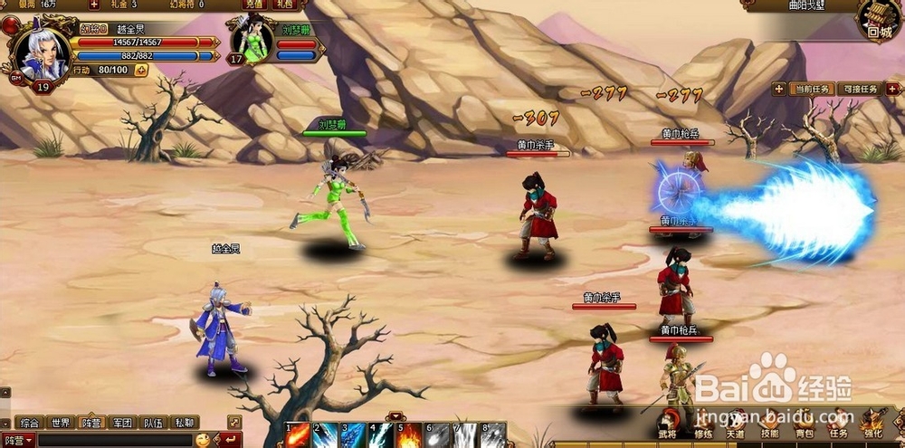 幻将录祭天与灵石小谈