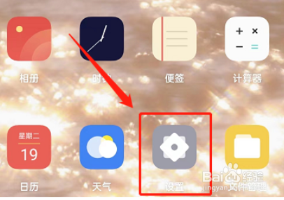 opporeno8怎么开启热点
