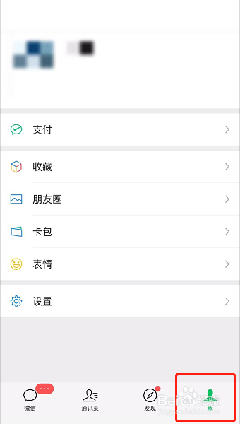 ios14截长图步骤