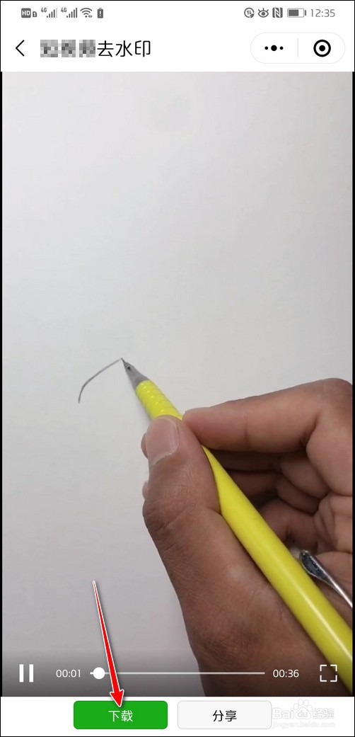 新版快手视频去水印完美教程