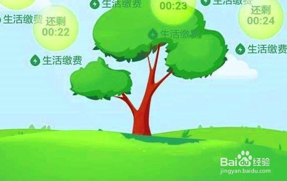 芝麻信用怎么提升