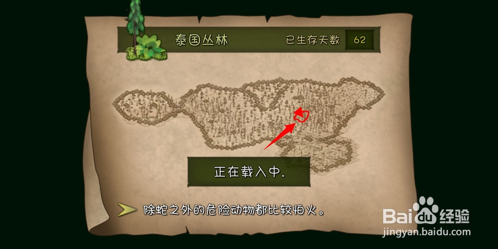 挨饿单挑荒野(泰国丛林)食用4次草莓攻略